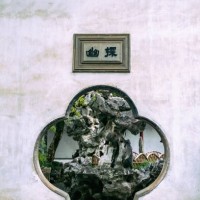 gate of the lion park in suzhou garden, china - garden decoration stockfoto's en -beelden