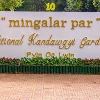welcome sign for kandawgyi national garden in pyin oo lwin, myanmar - garden decoration stock pictures, royalty-free photos & images