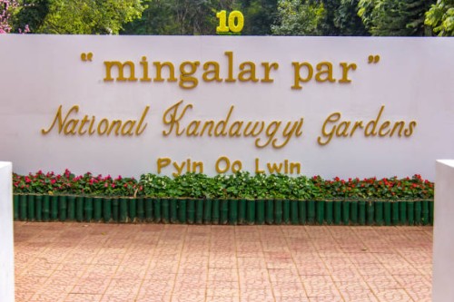 welcome sign for kandawgyi national garden in pyin oo lwin, myanmar - garden decoration stock pictures, royalty-free photos & images